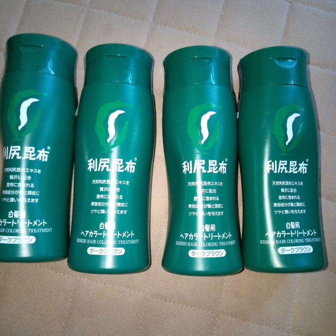 利尻昆布 ヘアカラーリングトリートメント ダークブラウン 200g　4本 自然派clubサスティ 利尻昆布 白髪用 ヘアカラートリートメント