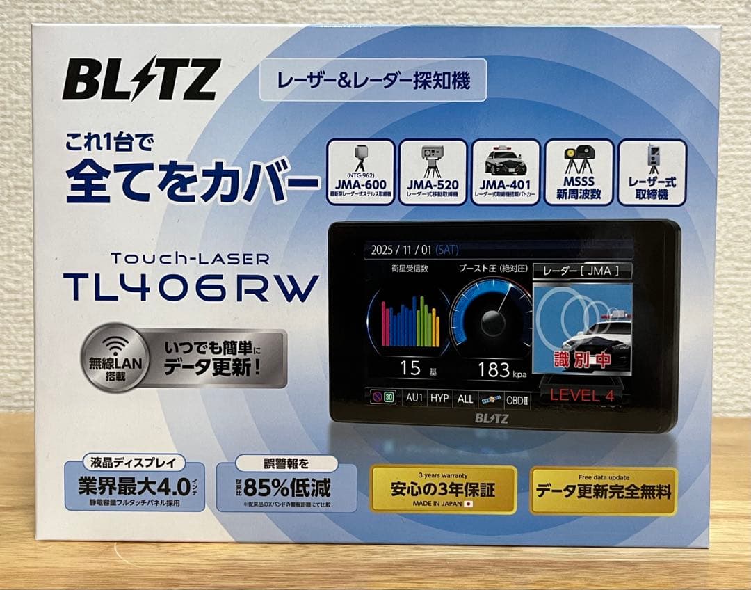 【2025年最新】ブリッツ レーザー＆レーダー探知機 TL406RW