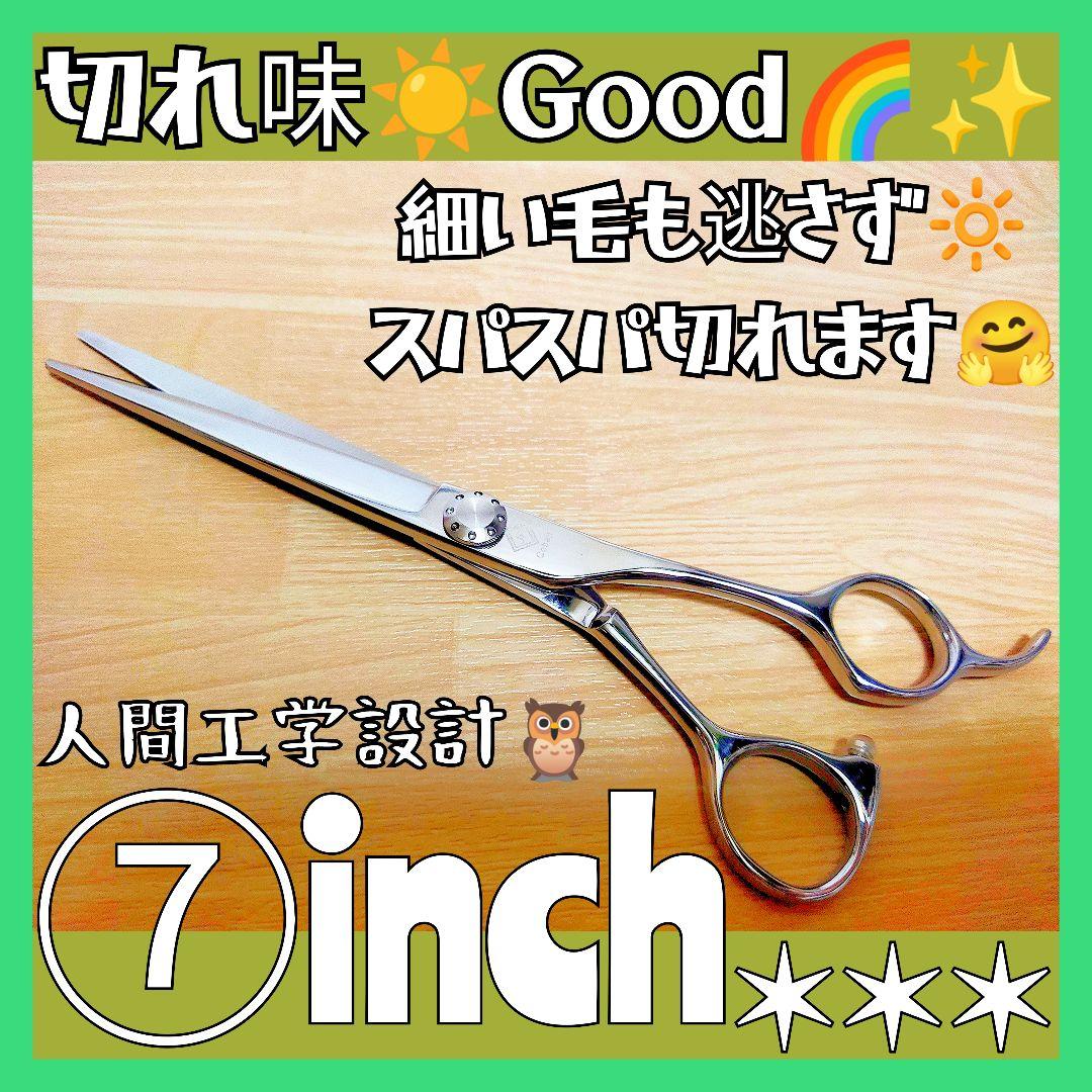 スパッと快適に切れる理美容師サロン用シザーカットバサミ✂犬トリミングペットも良