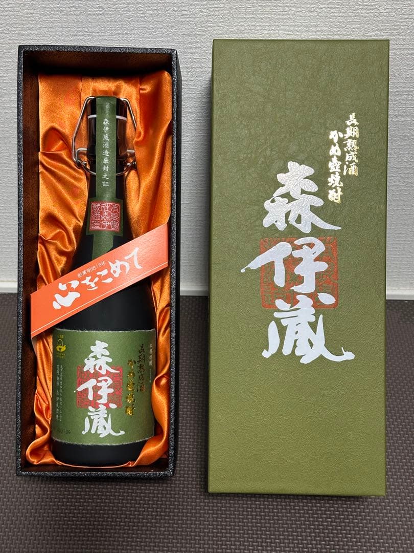 希少 入手困難 極上 森伊蔵 極上の一滴 本格焼酎 長期熟成酒 かめ壺焼酎 森伊蔵 極上の一滴（極上 森伊蔵）長期熟成酒 かめ壺焼酎 25% 720ml 箱