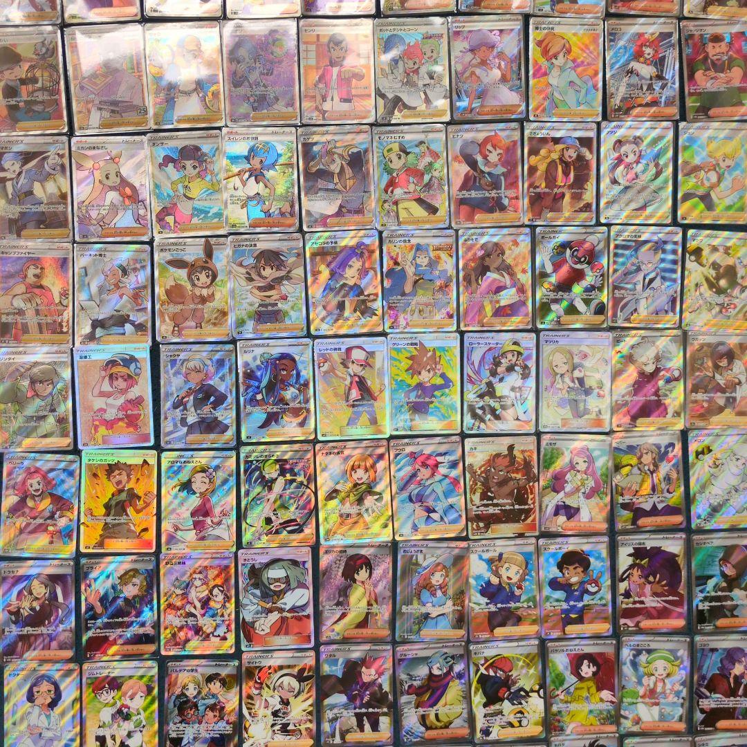 SR 大量セット 120枚超 まとめ ポケカ ポケモンカード sar 引退 ゼクロムex(169/086 SAR) | SAR | ドラゴンスター | ポケモンカード