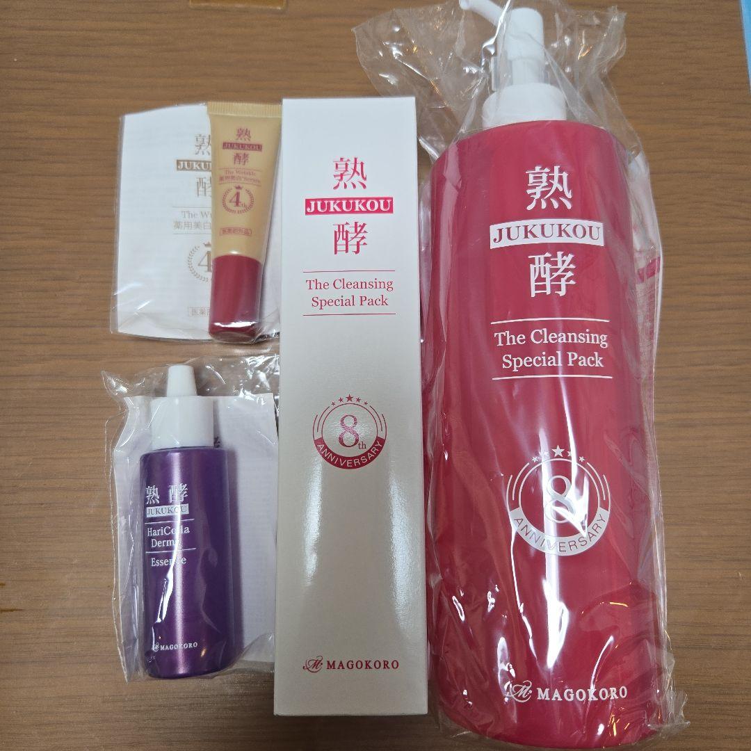 熟酵　ザ　クレンジングスペシャルパック　8代目