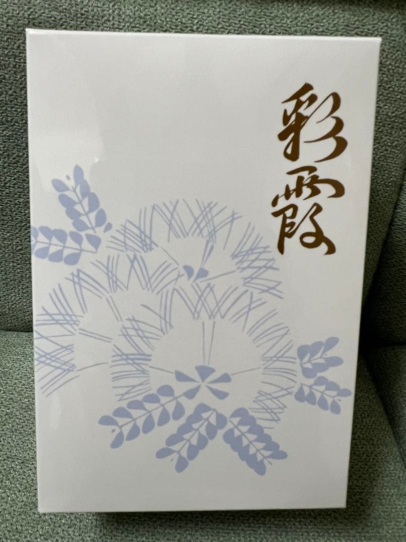 オッペン薬用妙彩霞美容液2本入り