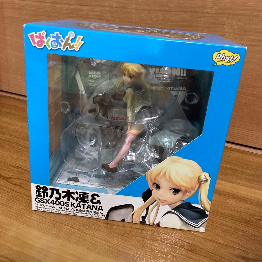 ばくおん！！ 鈴乃木凜＆GSX400S 完成品フィギュア