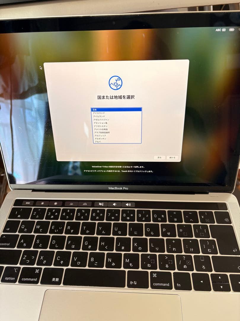 MacBookPro 2018 Touch Bar 8GBメモリ 500GB MacBook Pro (13-inch, 2018, Thunderbolt 3ポートx 4) - 技術仕様