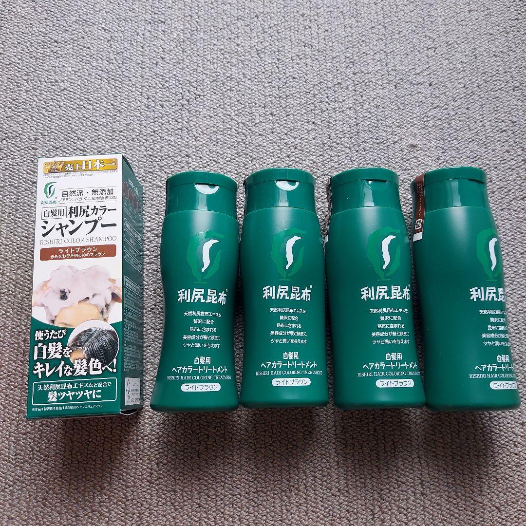 自然派clubサスティ利尻カラーシャンプー&トリートメント☆ライトブラウン