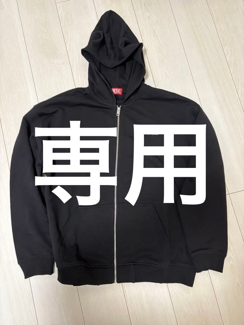 DIESEL ブラック ジップアップパーカー