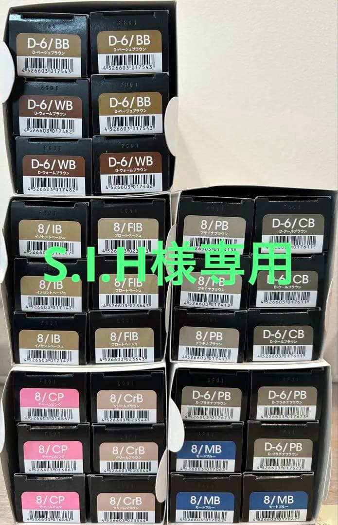 デミコスメ★トイロクション30本