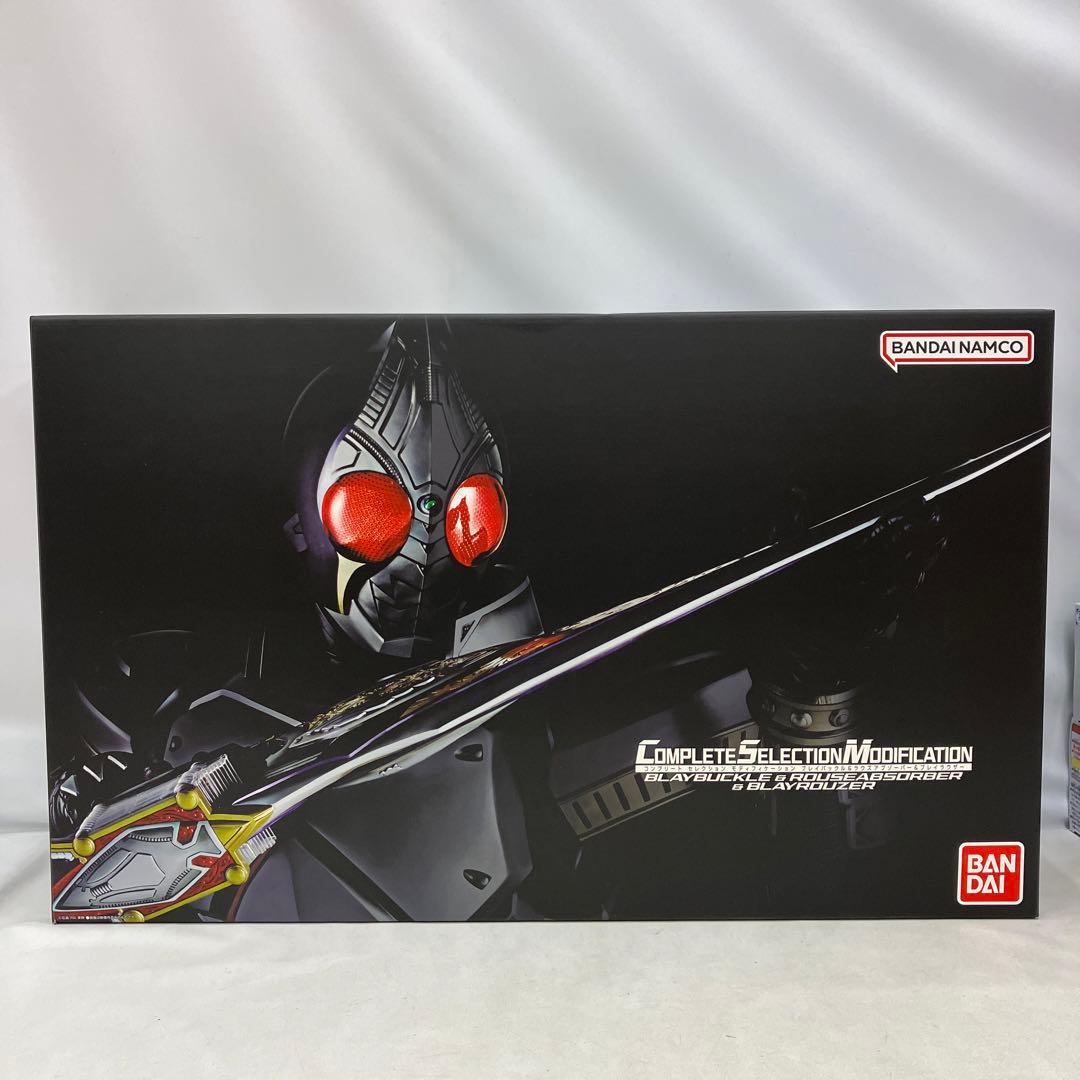 HF2409 CSMブレイバックル＆ラウズアブゾーバー＆ブレイラウザー CSMブレイバックル＆ラウズアブゾーバー＆ブレイラウザー【再販：2024