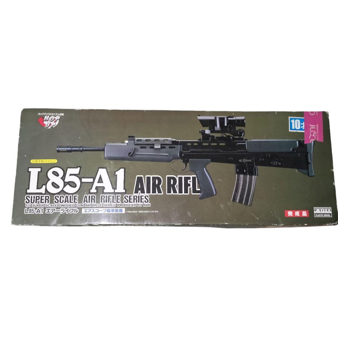 ARII (有井製作所) L85-A1 エアーコッキングライフル