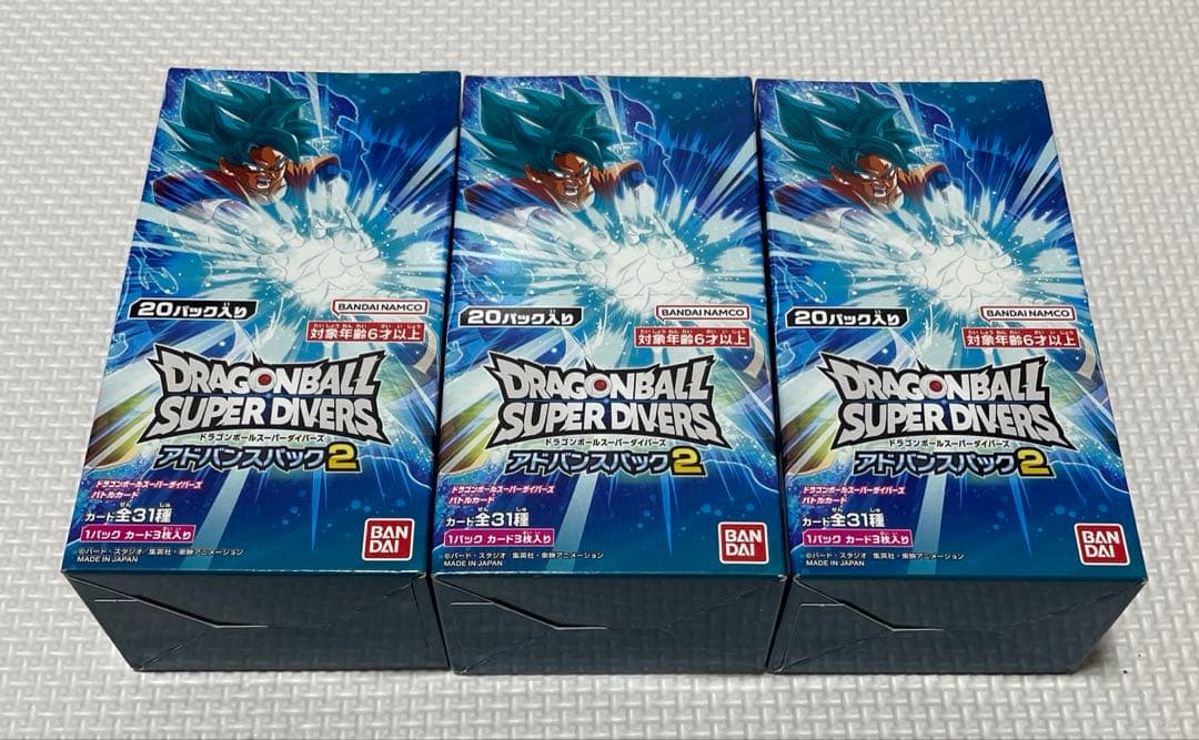ドラゴンボール　スーパーダイバーズ　アドバンスパック2 未開封 3BOX
