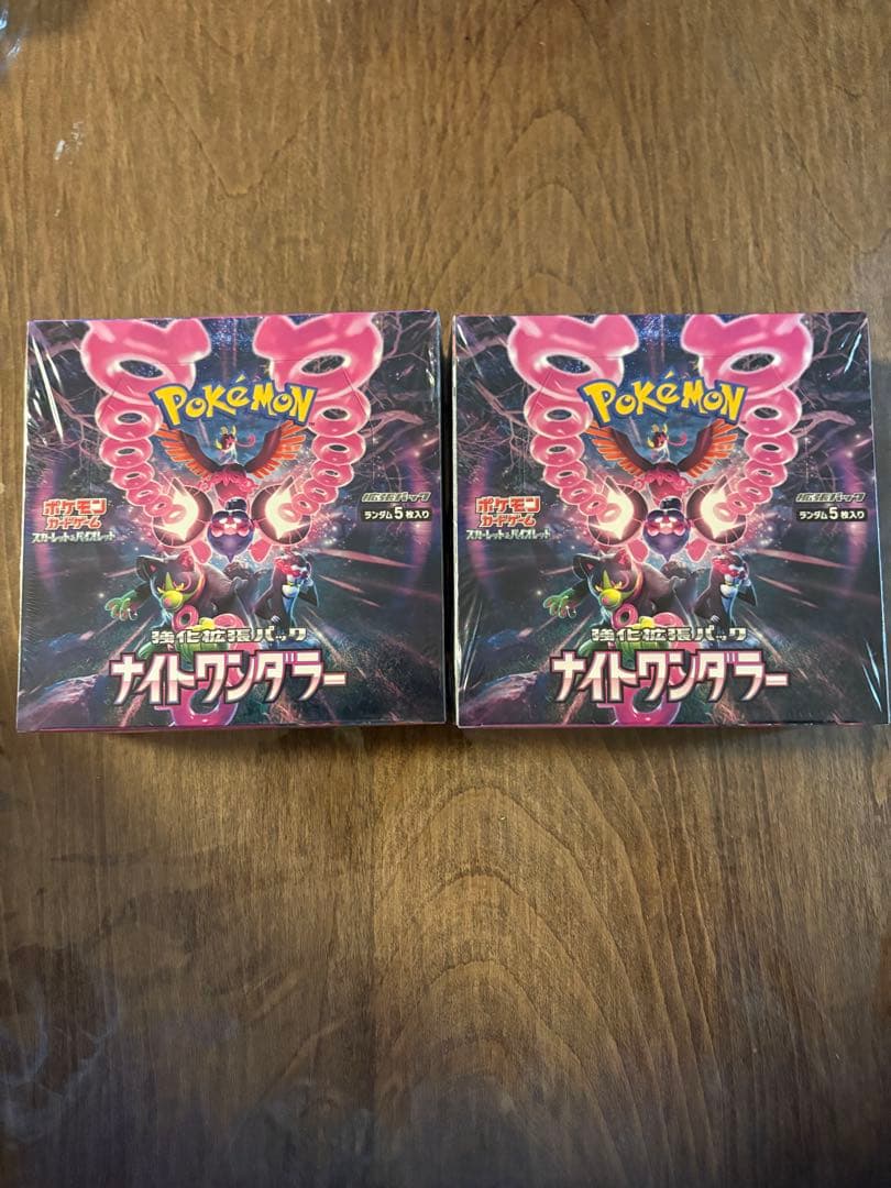 ポケモンカードゲーム ナイトワンダー 2セット