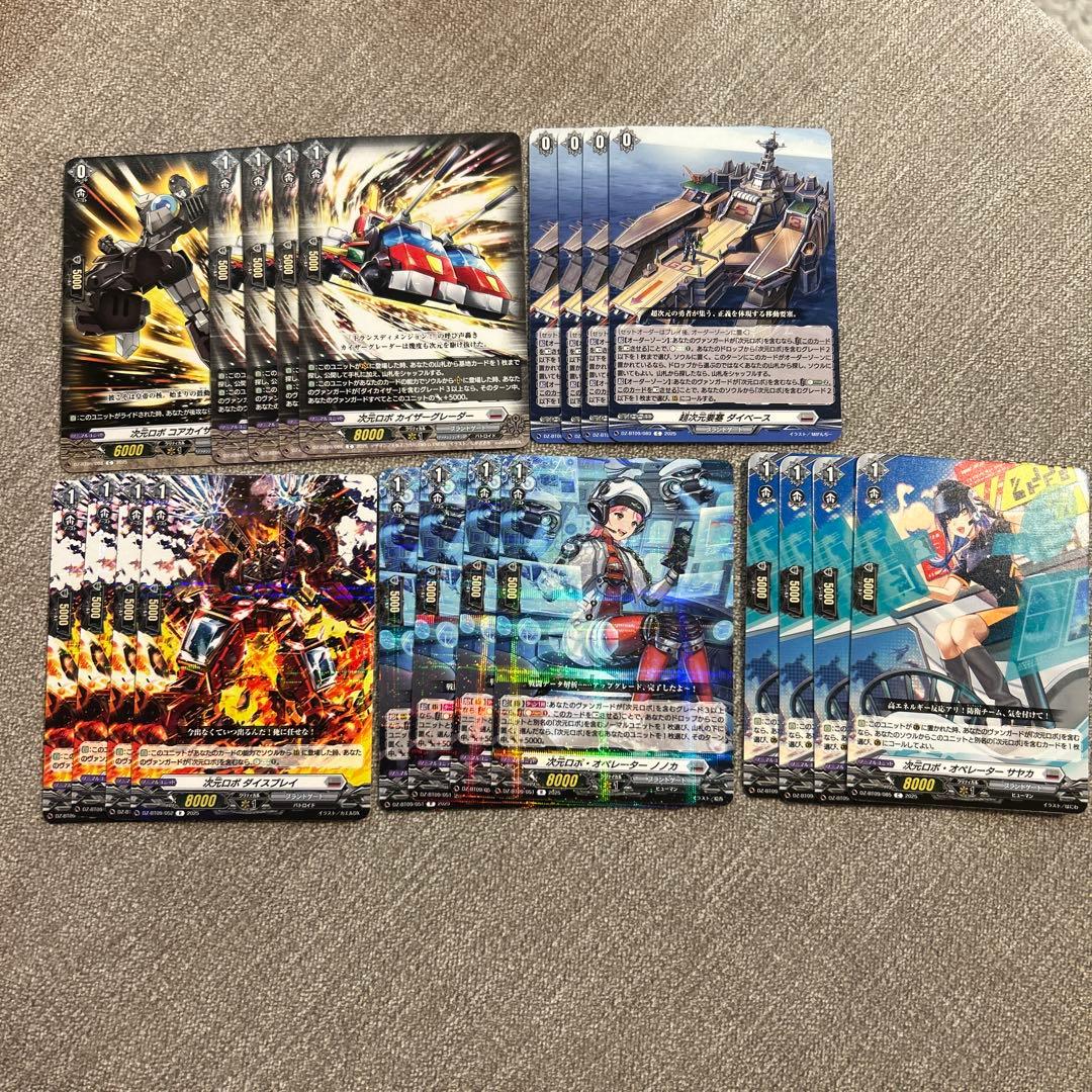 ヴァンガード ダイカイザー デッキパーツ | Shop at Mercari from