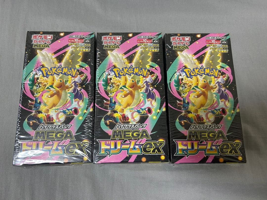 〖新品未開封〗MEGAドリームex シュリンク付き 3BOX