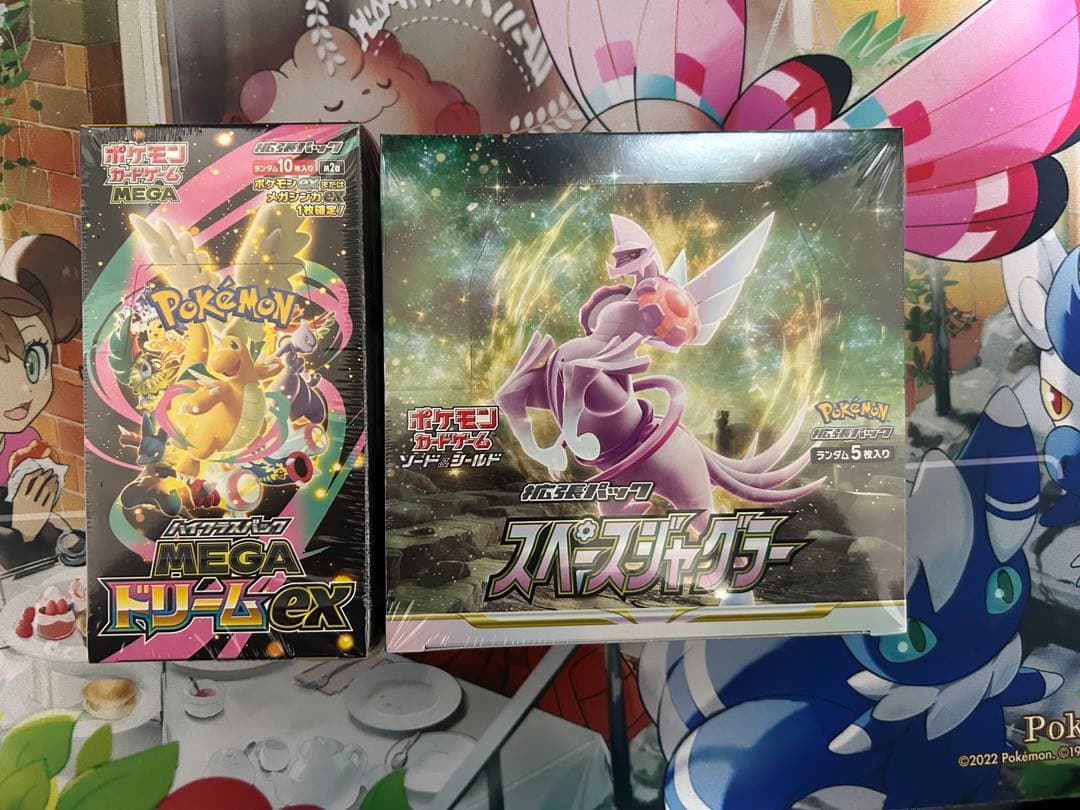 【新品未開封】メガドリームex スペースジャグラー　シュリンク付き