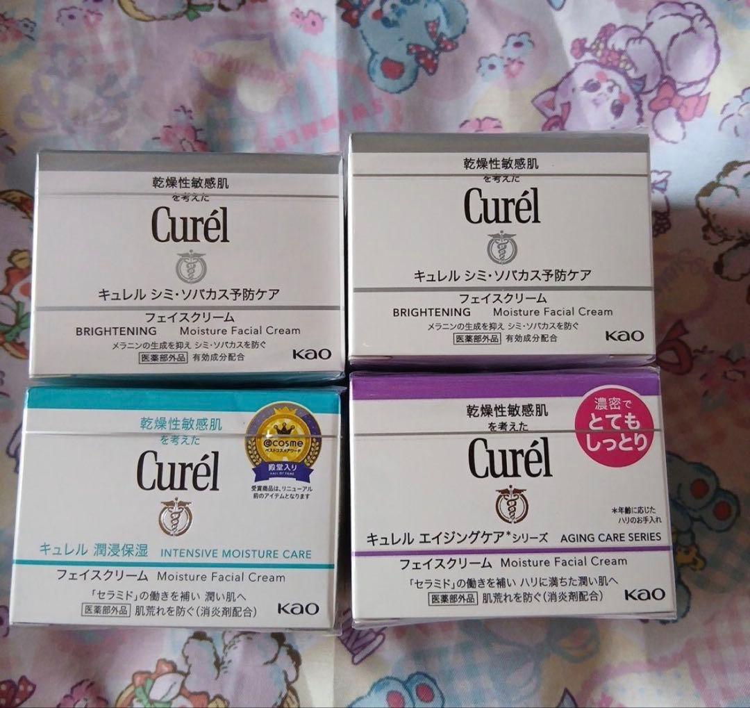 Curél フェイスクリーム 4種セット
