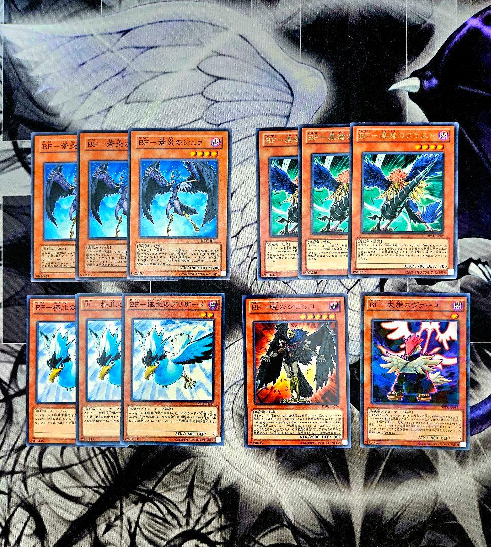 遊戯王 【1103環境‼️】旋風BF 構築済み デッキ ‼️ ゲートボール
