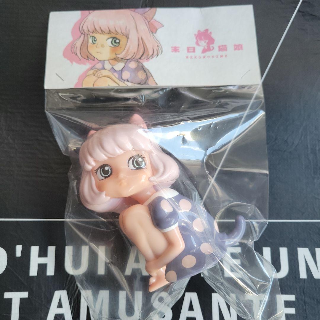 末日猫娘　ソフビ　スーフェス93 スーパーフェスティバル93」にMorimeiworksの「末日猫娘」が癒やしの