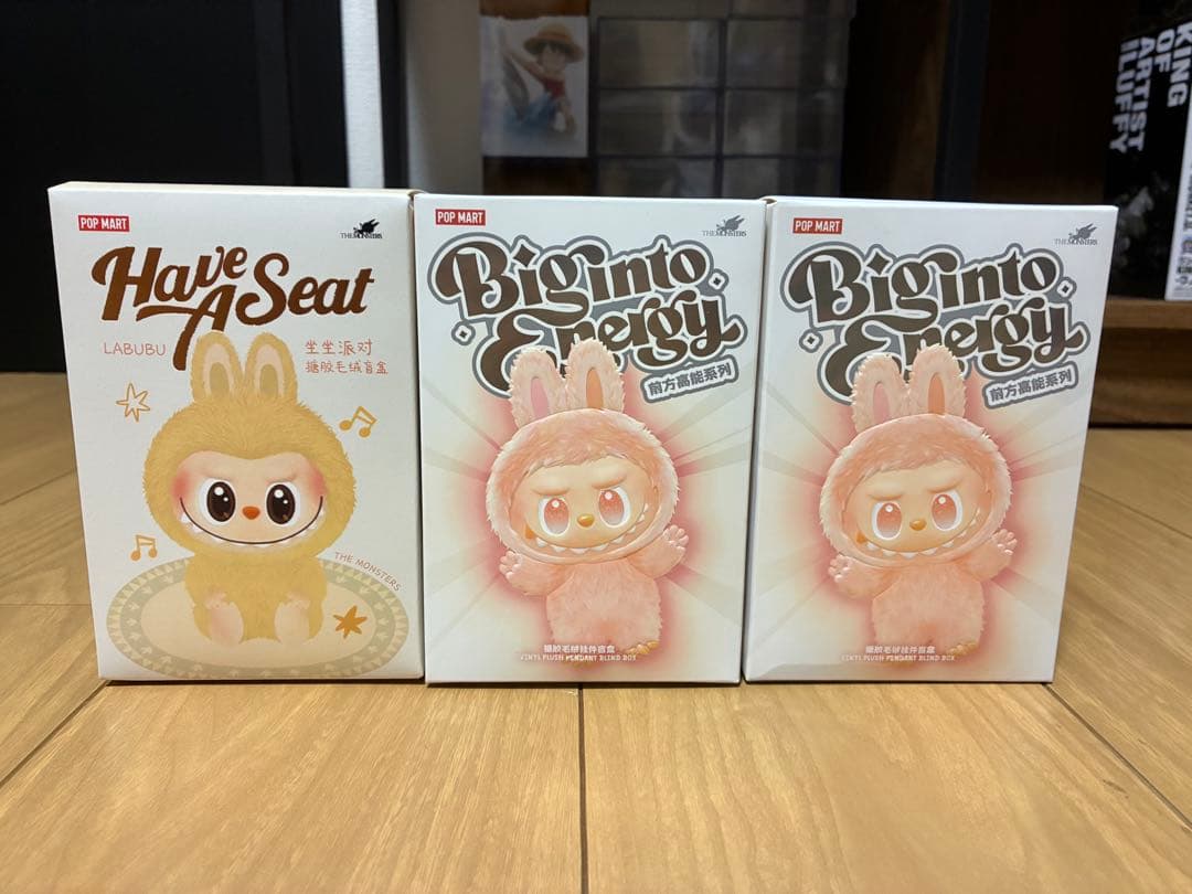 ラブブ　３個まとめ売り