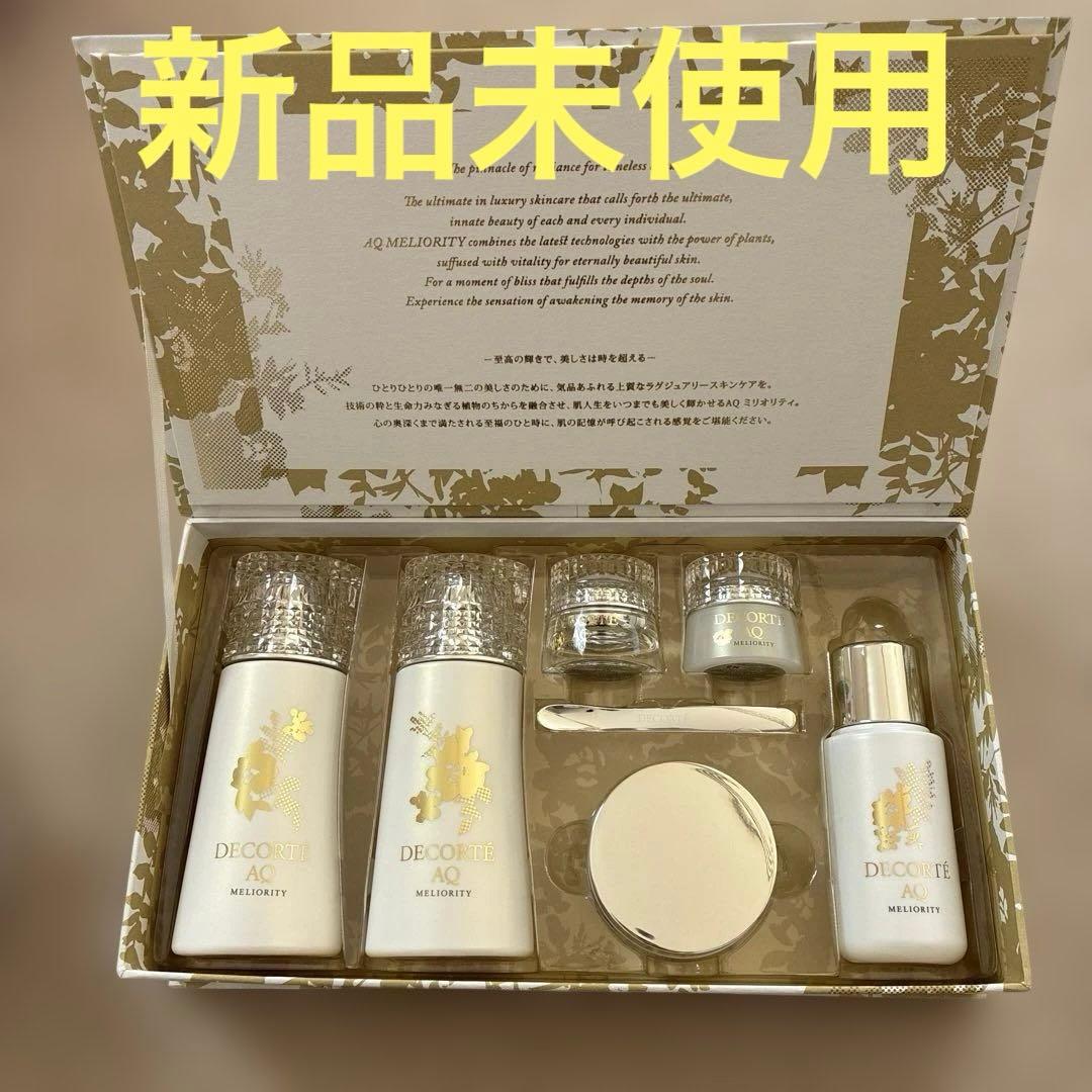 【新品未使用】DECORTÉ AQミリオリティ コフレ img_5eb63d376020528f133f29de3a