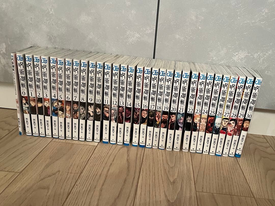 呪術廻戦 全巻セット アニメ化前帯付き 呪術廻戦 全巻セット 0〜30巻 初版 帯付き 多数 - メルカリ