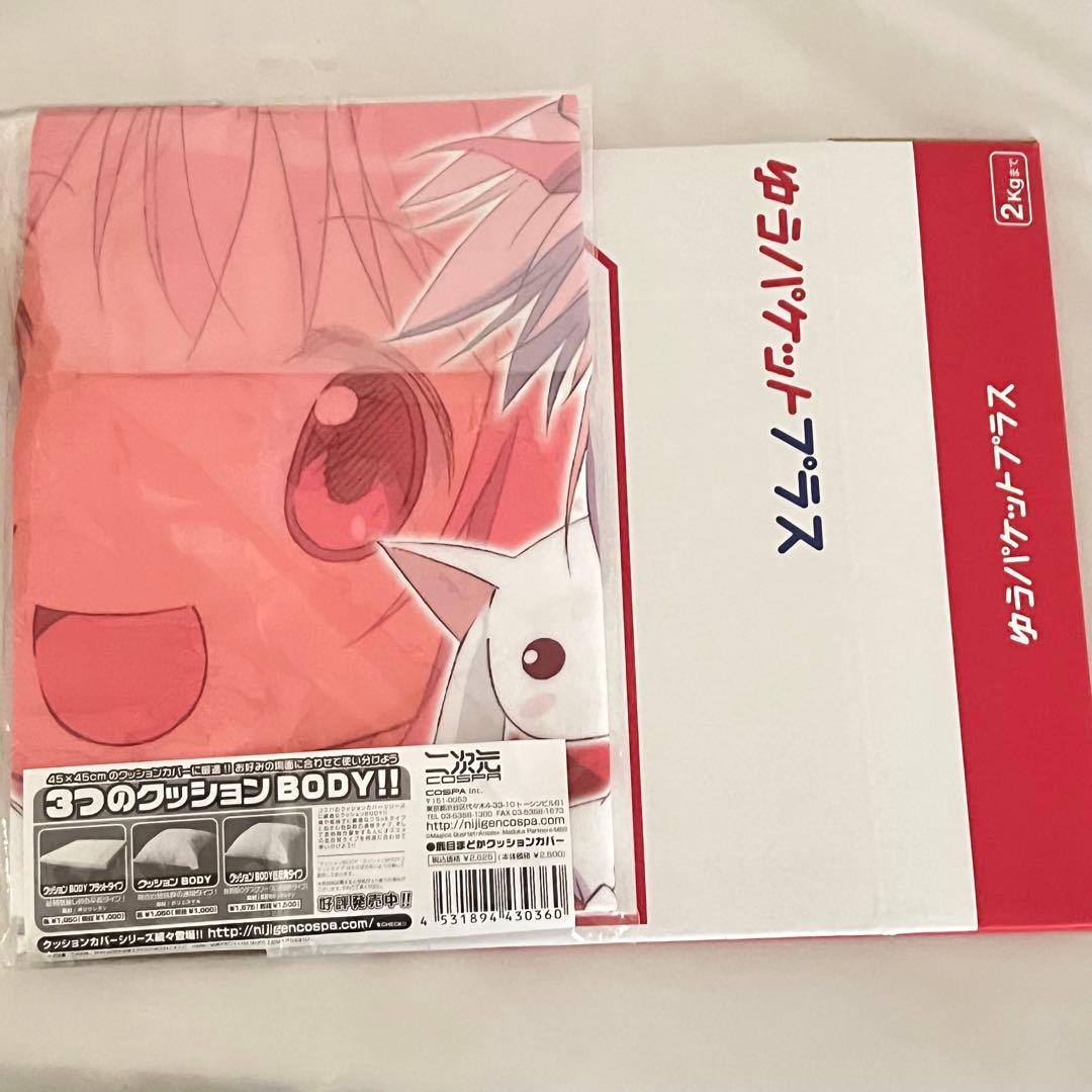 魔法少女まどか☆マギカ 鹿目まどか クッションカバー 二次元コスパ