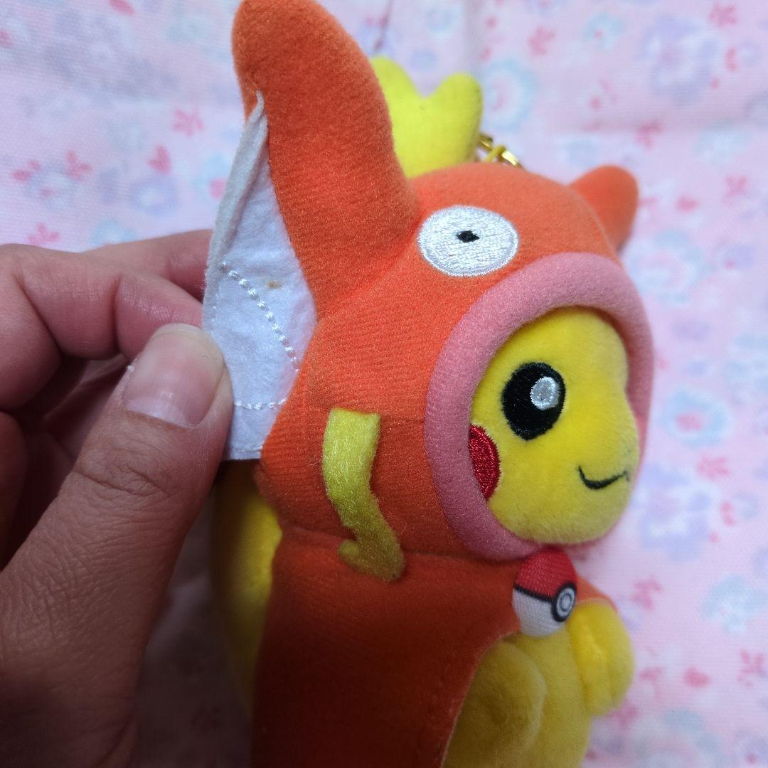 ポケモン ピカチュウ コイキングポンチョ マスコットキーホルダー