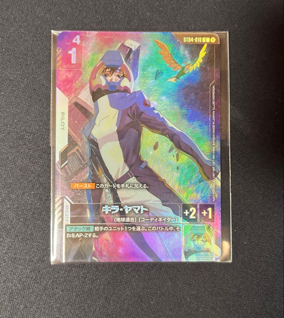 ガンダムカードゲーム　キラ・ヤマト　PR ニュータイプチャレンジ