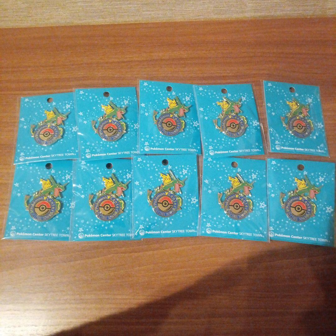 ポケモンセンター　ロゴピンズ　10点セット　レックウザ　スカイツリー 限定 ポケモンセンター ロゴピンズ 10点セット スカイツリータウン