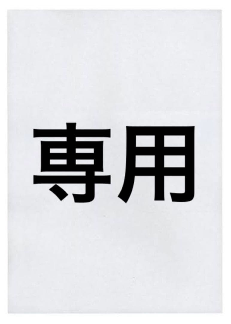 スタイリング剤 gen