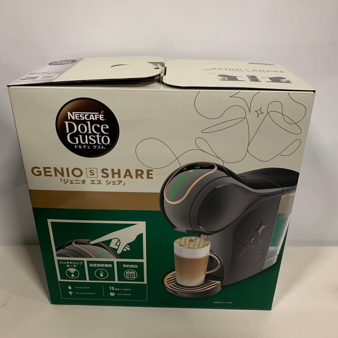 ネスカフェ ドルチェグスト GENIO S SHARE スターバックス ネスカフェ ドルチェ グスト GENIO S SHAREスターバックス® 体験セット