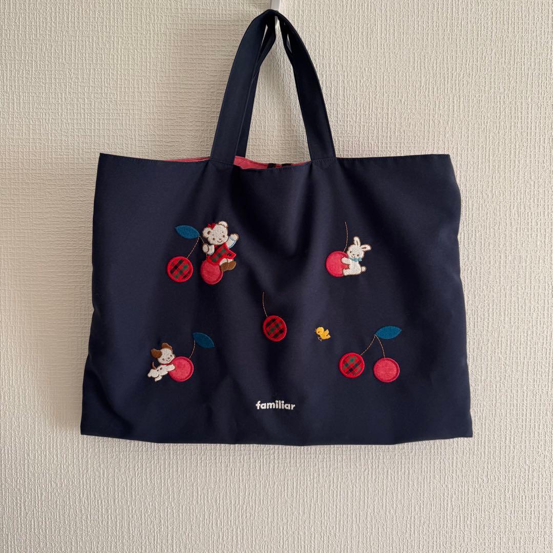 familiar レッスンバッグ トートバッグ