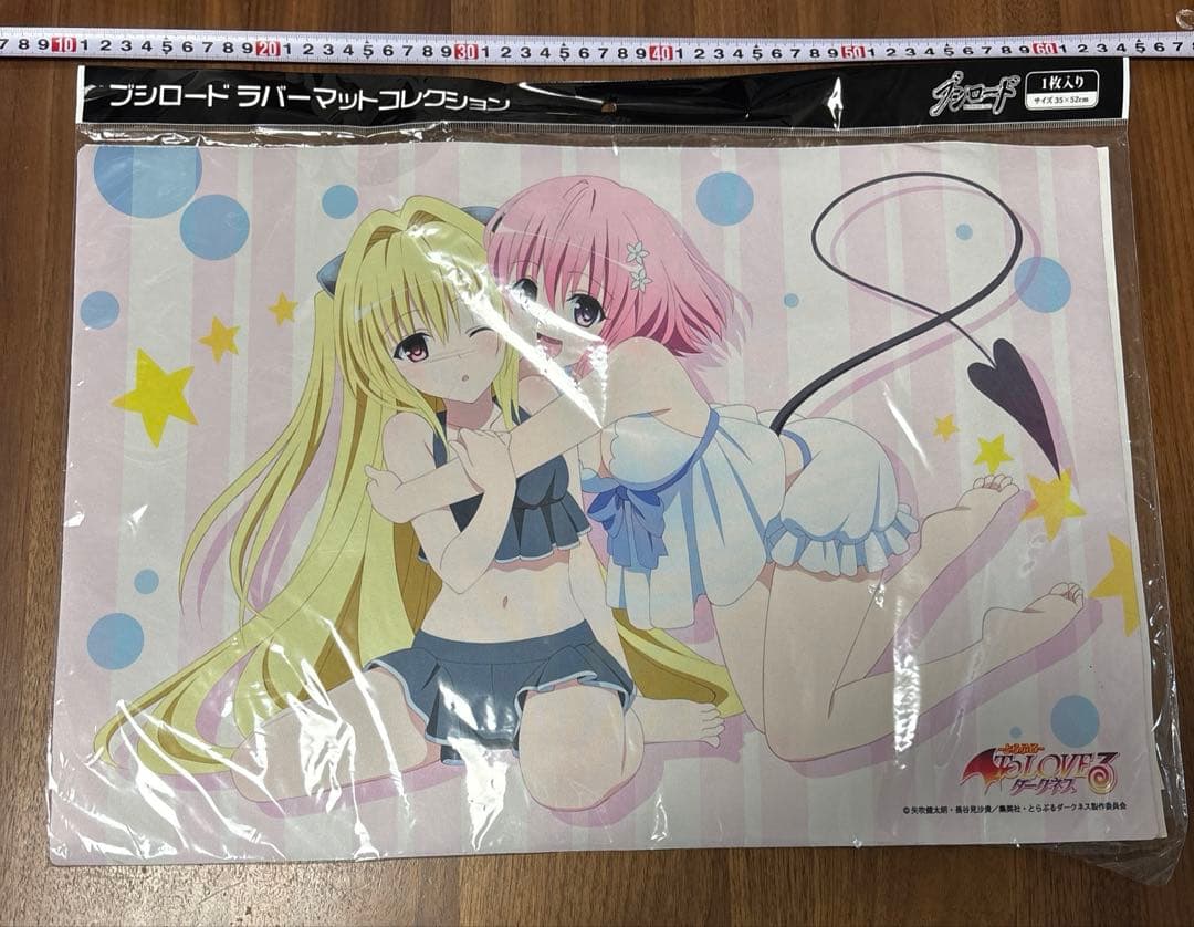 ブシロード To LOVEる　とらぶる　ダークネス　ラバーマット