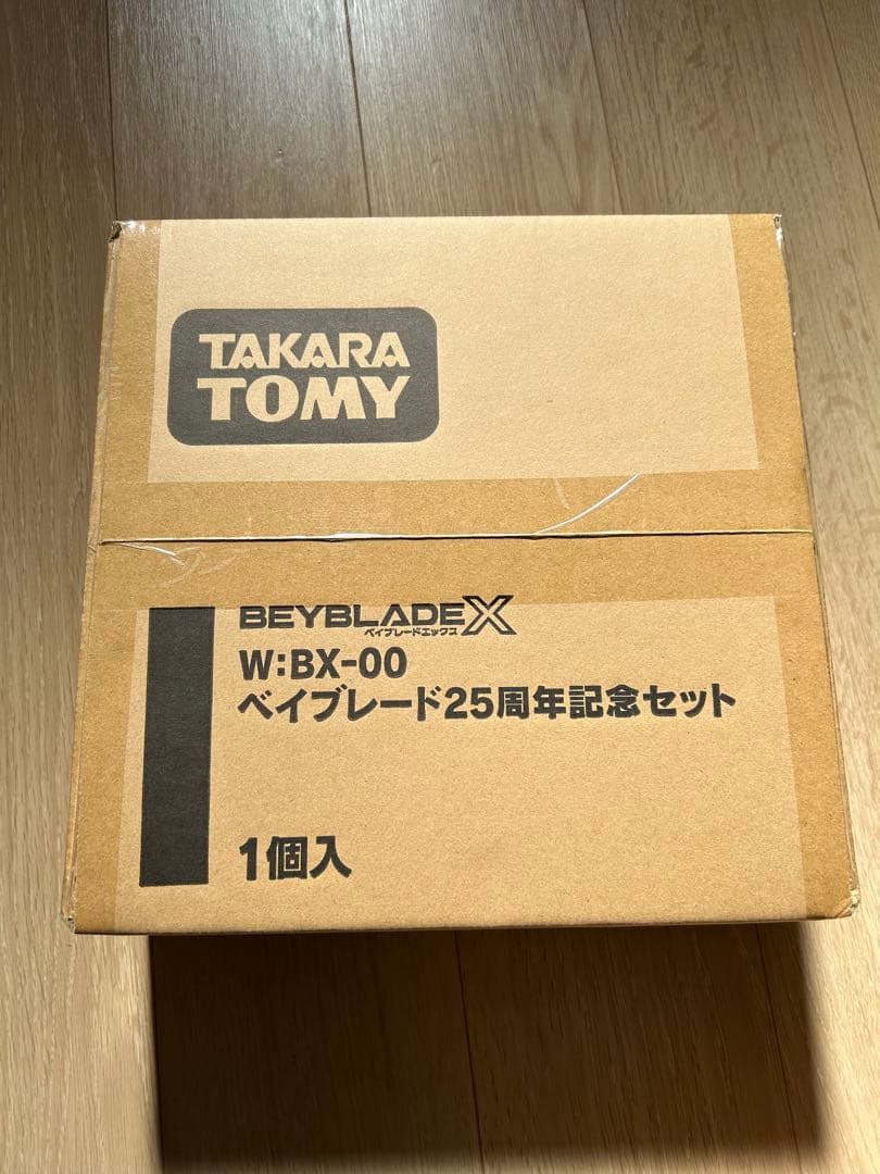 TAKARA TOMY ベイブレード25周年記念セット ダンボール未開封 Beyblade 25th Anniversary Set - メルカリ