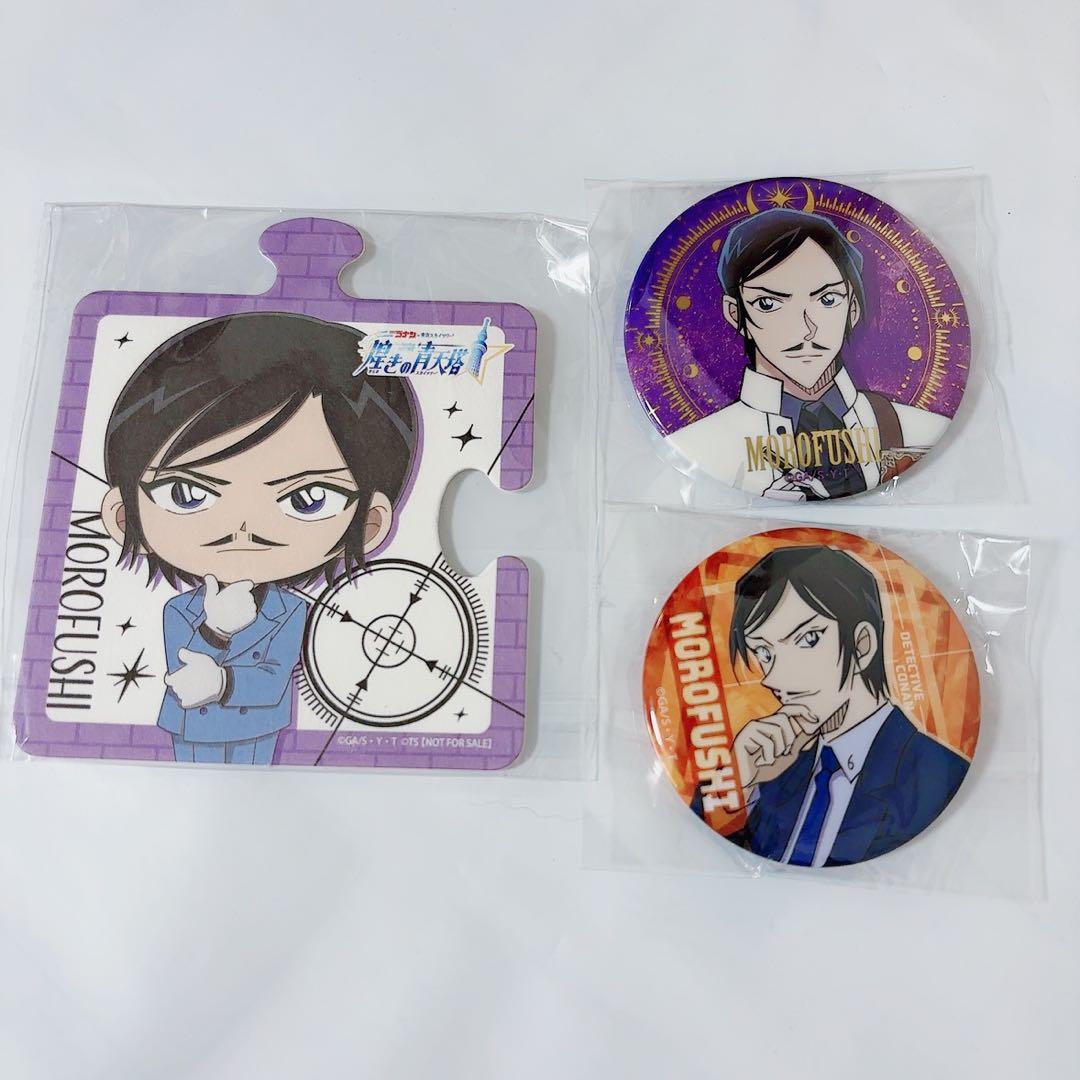 名探偵コナン 諸伏高明 - メルカリ