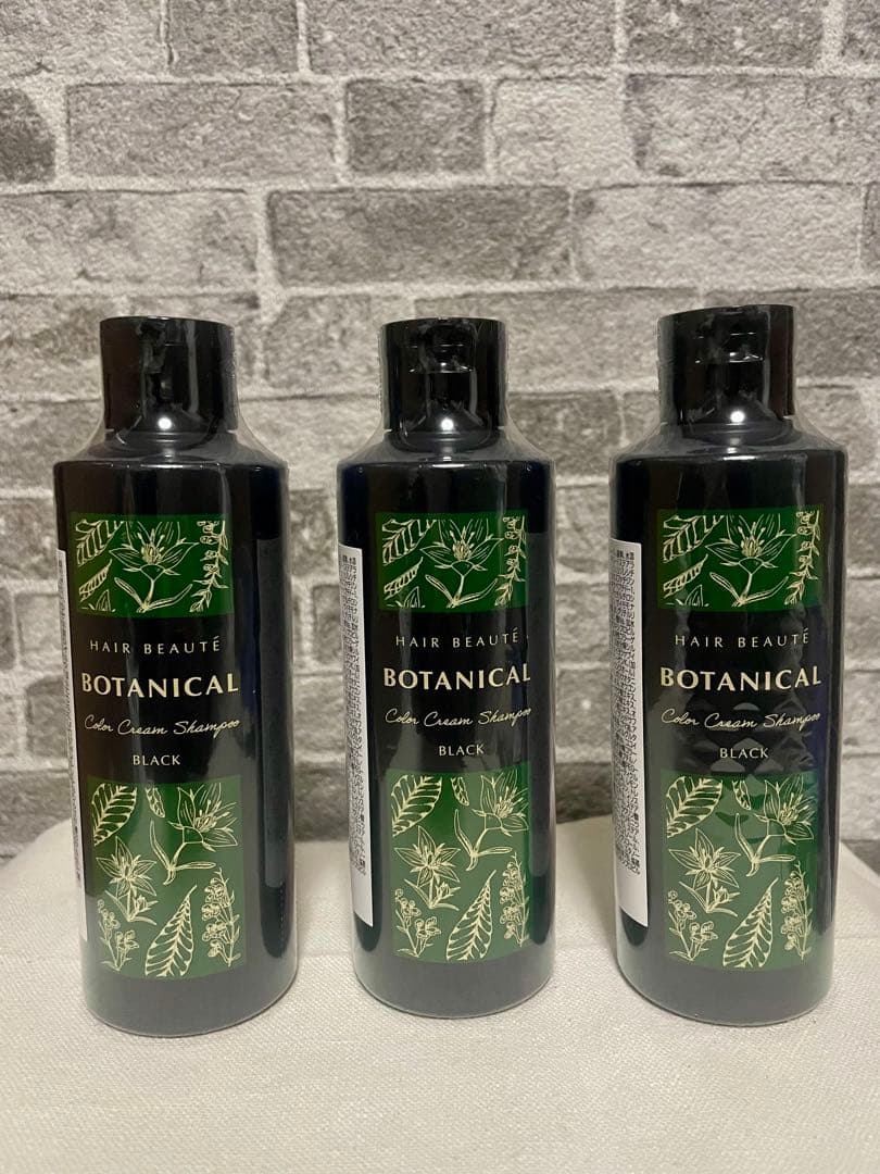 BOTANICAL カラークリームシャンプー BLACK 3本セット
