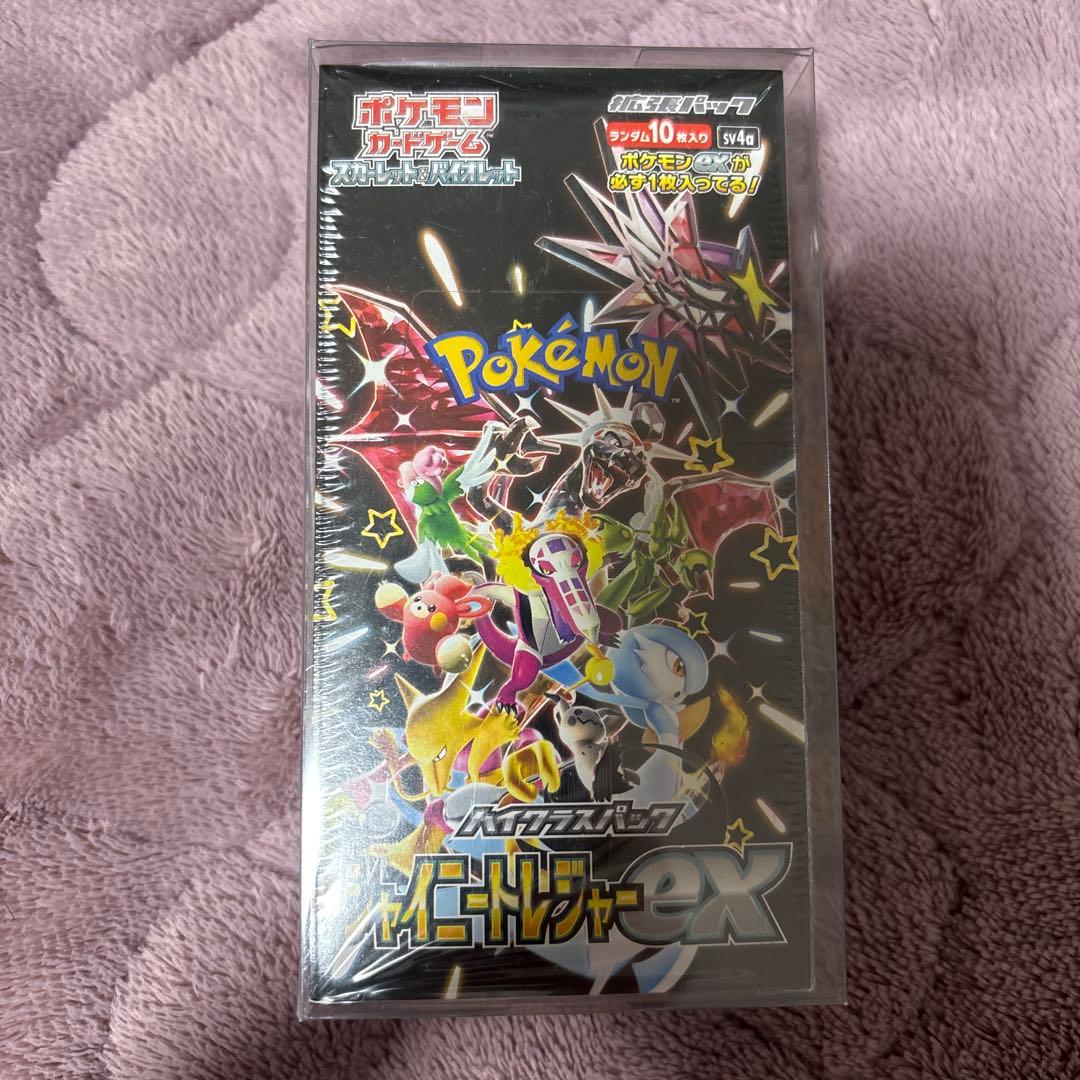 ハイクラスパック　シャイニングトレジャーex 未開封BOX シュリンク付き ポケモンカードゲーム [新品未開封シュリンク付き] シャイニー