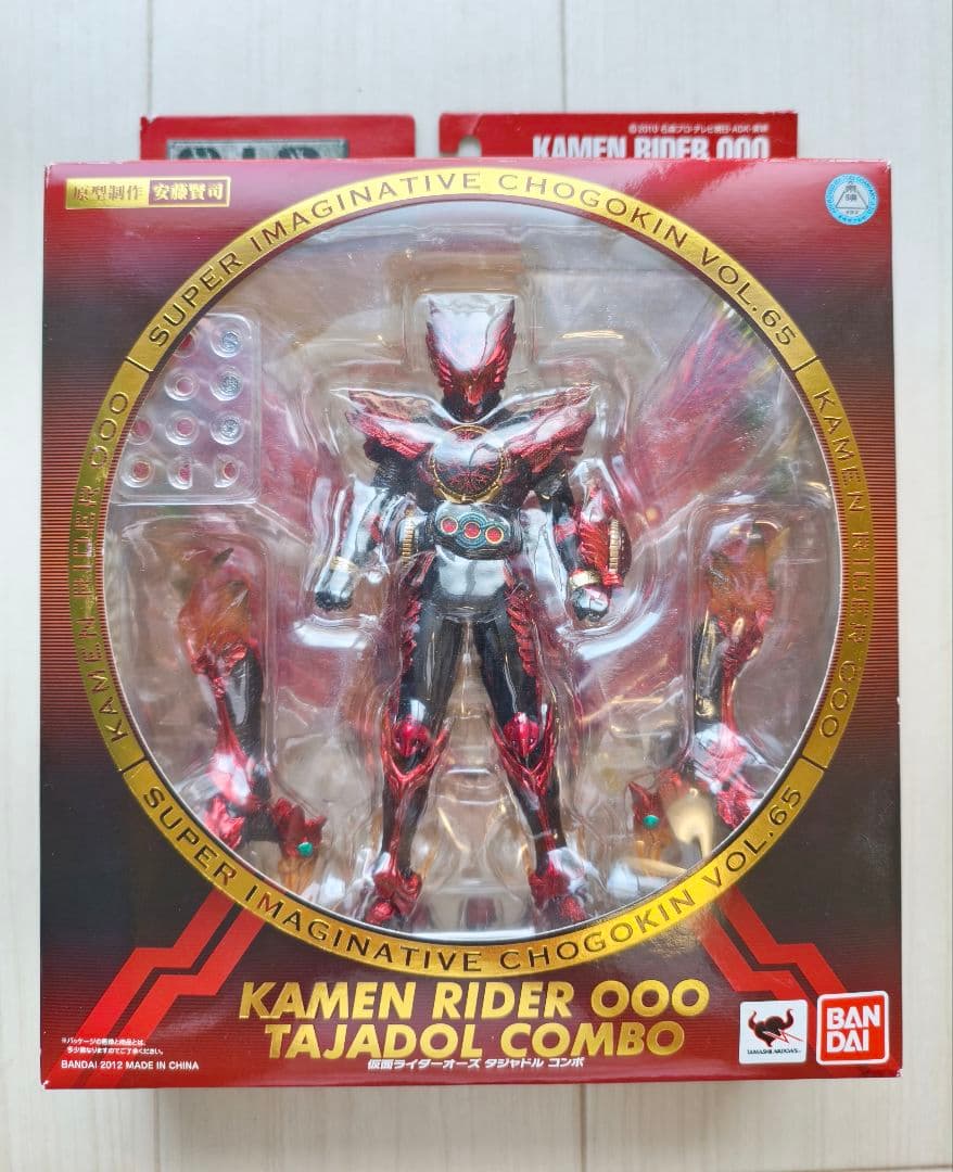 S.I.C. 仮面ライダーオーズ　タジャドルコンボ