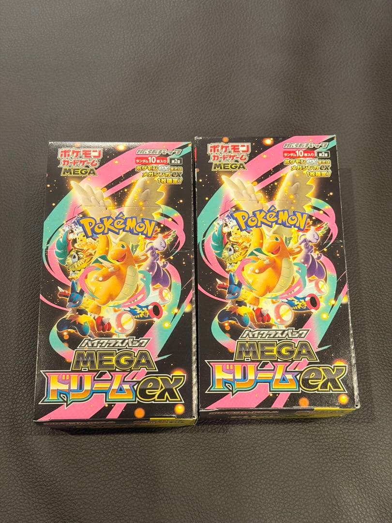 ポケモンカード MEGAドリームex シュリンクなし ペリペリ付き 2ＢＯＸ