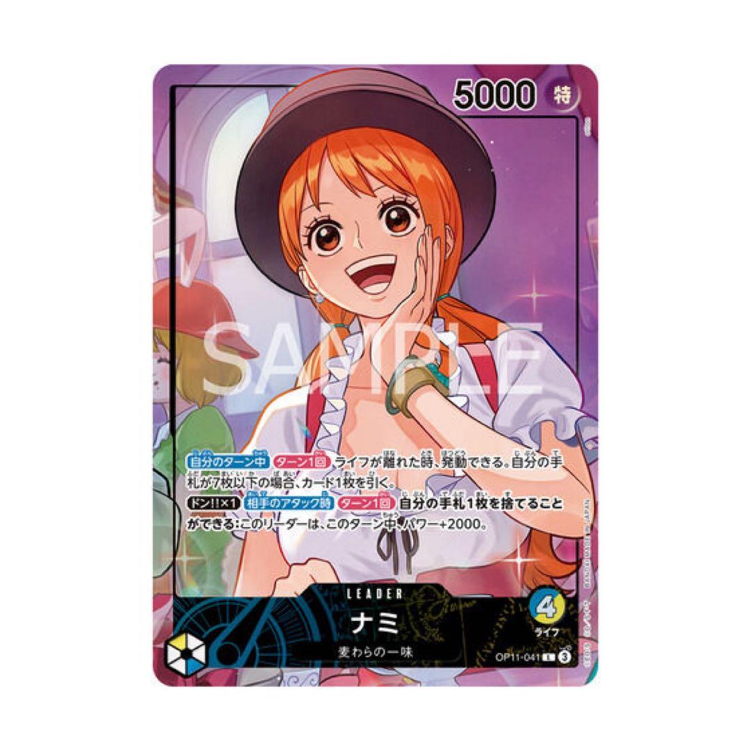 ワンピースカードゲーム オフィシャルプレイマット&カードセット ナミ