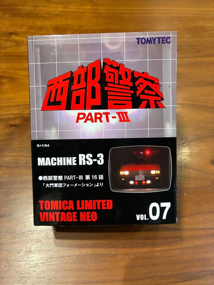 トミカ LIMITED VINTAGE NEO MACHINE RS-3