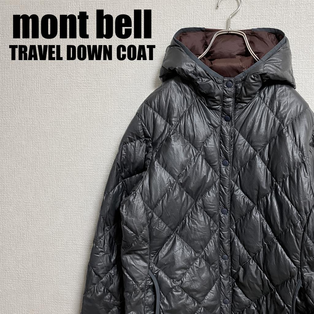 モンベルULトラベルダウンコート1101368レディースLジャケット羽毛パーカー