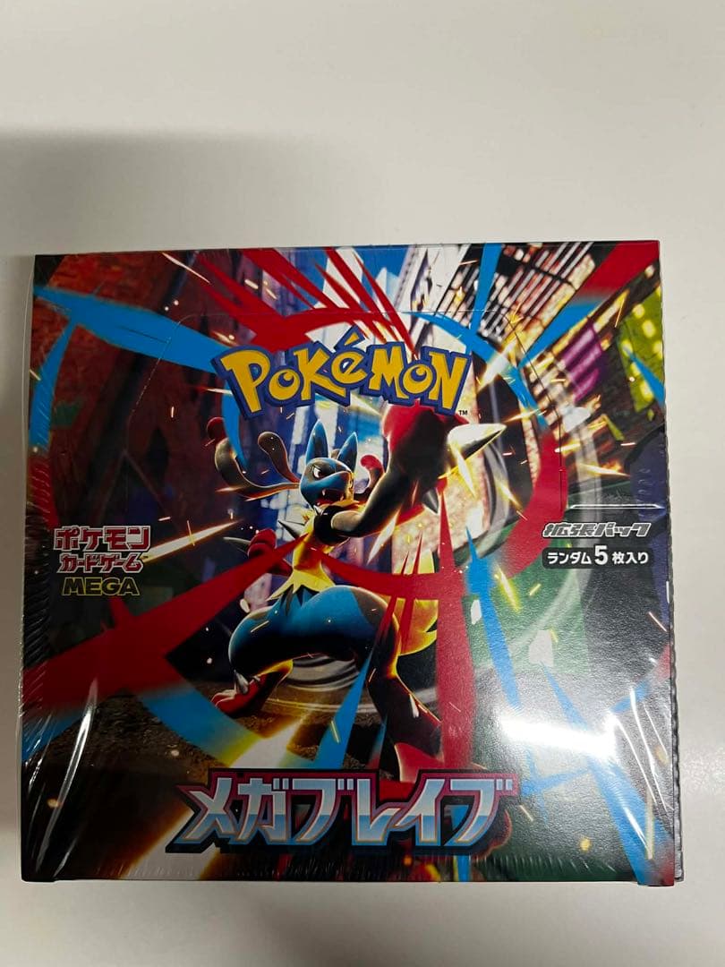 ポケモンカードゲーム メガ