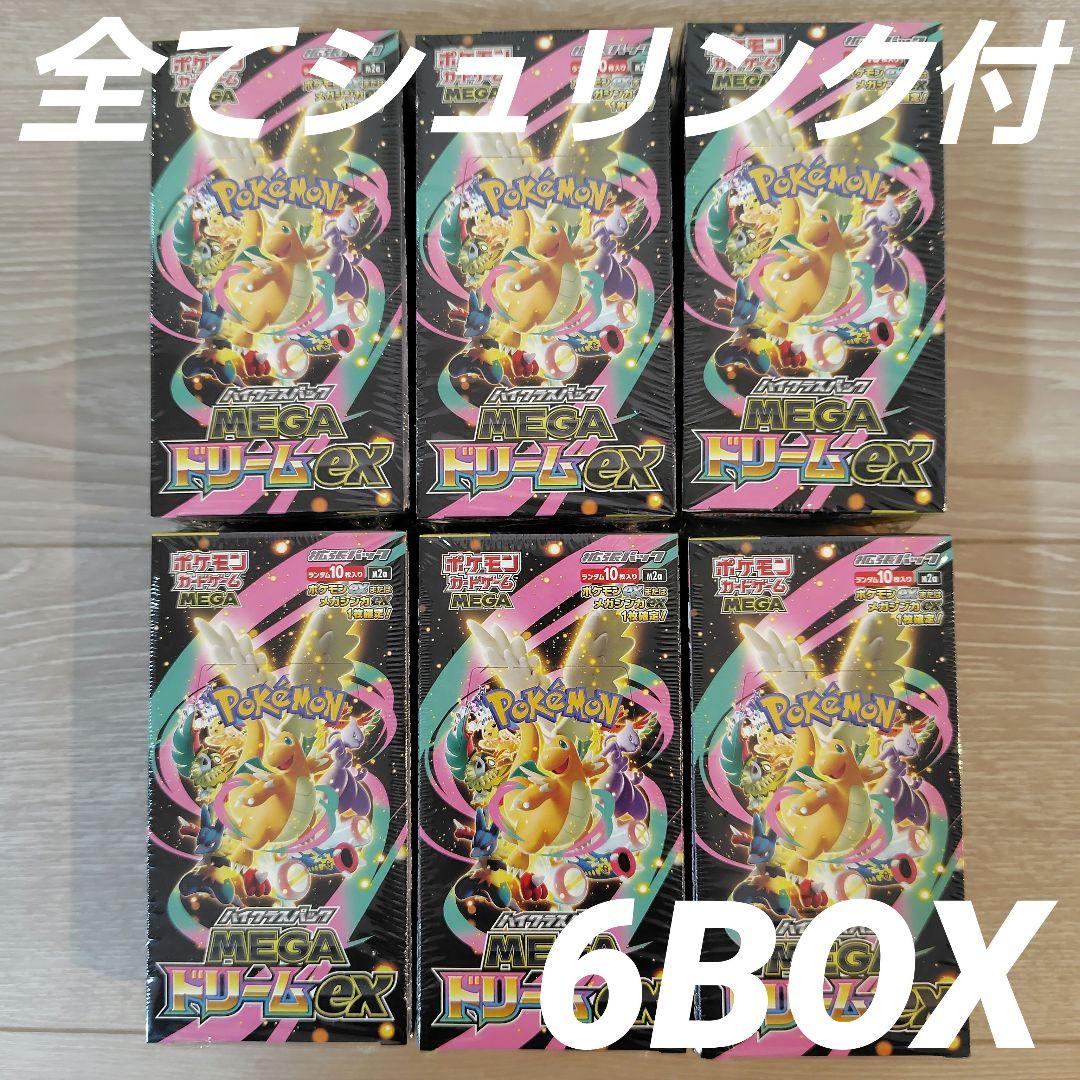ポケモン MEGAドリームex 6BOX【全てシュリンク付】