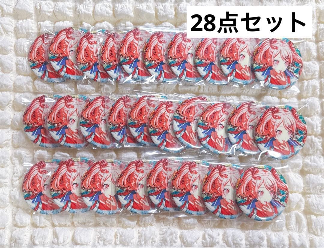 プロセカ 暁山瑞希 缶バッジ 34b 2026年最新】暁山瑞希 缶バッジ 34bの人気アイテム - メルカリ