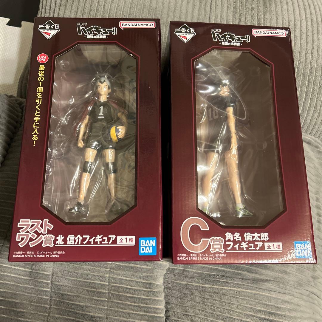 一番くじ ハイキュー最強の挑戦者 ラストワン賞北　信介C賞角名 倫太郎 一番くじ ハイキュー 最強の挑戦者 C賞 角名 倫太郎＋ラストワン賞 北