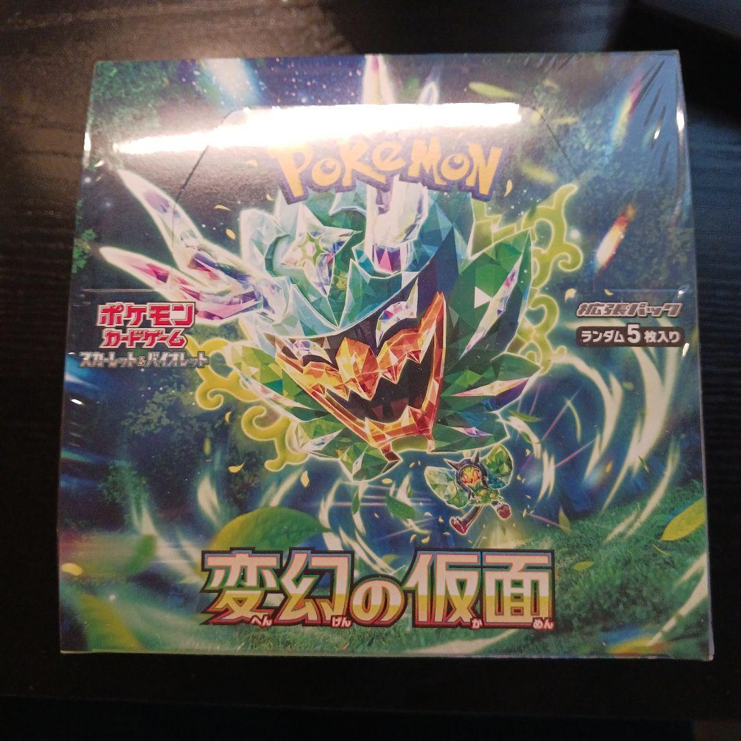【新品未開封】変幻の仮面　ボックス　box シュリンク付き BOX ポケカ 新品未開封 変幻の仮面 ポケモンカードゲーム BOX ボックス シュリンク