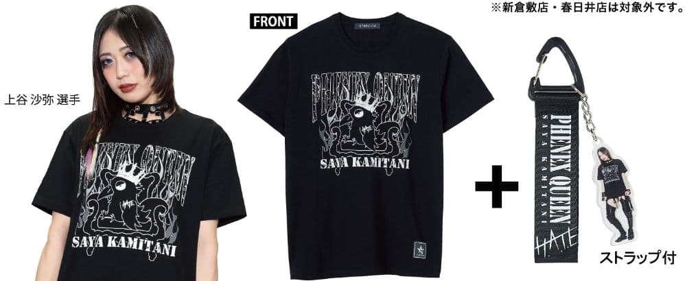 LLサイズ スターダム 上谷沙弥 Tシャツ - メルカリ