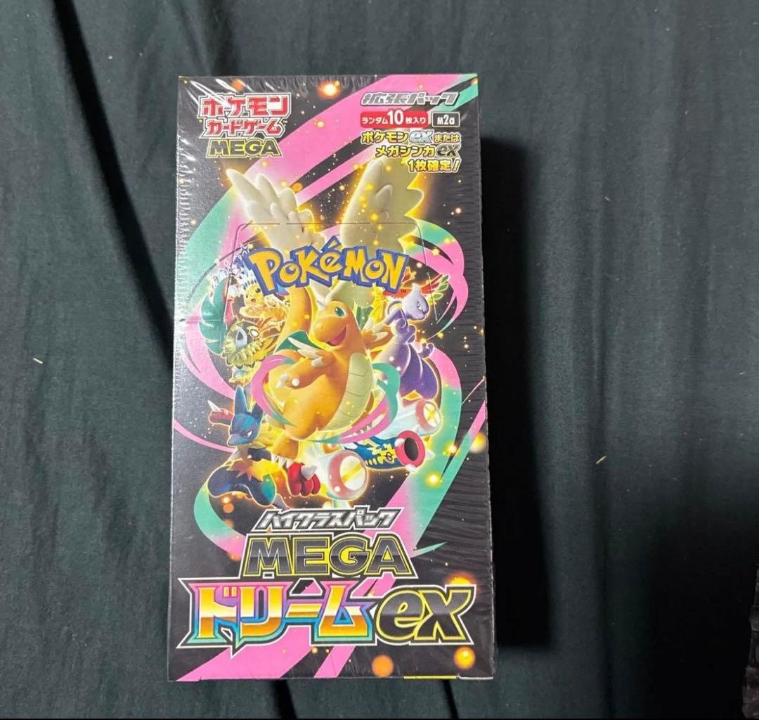 ポケモンカードゲーム MEGA ドリームEX ボックスシュリンク付き