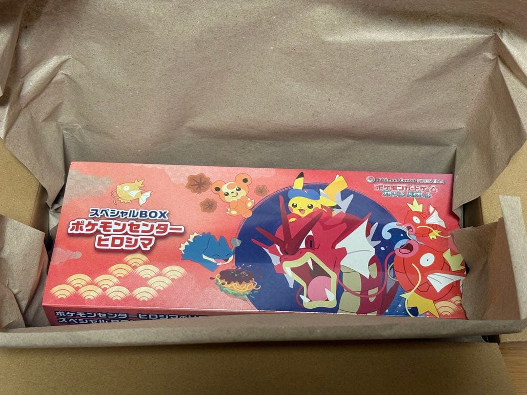 【未開封・シュリンク付】ポケモンセンターヒロシマ スペシャルBOX（プロモ付） ポケモンカードゲーム 9月発売予定 予約 新品未開封 スペシャルBOX